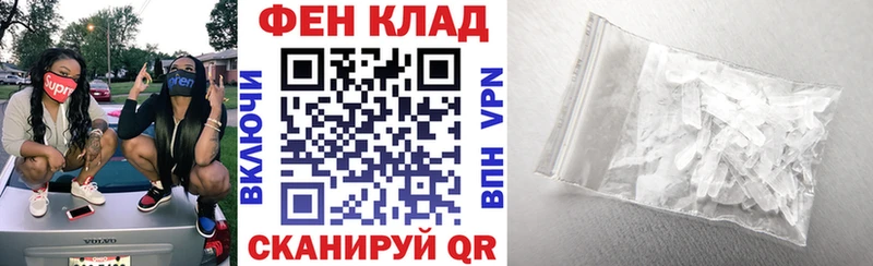 блэк спрут зеркало  Кущёвская  Амфетамин VHQ  купить  