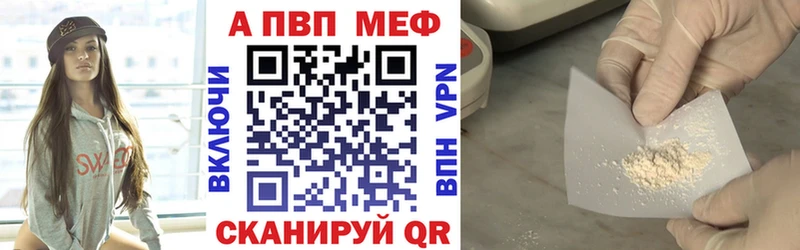 где купить наркоту  Кущёвская  мега ССЫЛКА  Alfa_PVP крисы CK 
