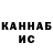 МЕТАДОН кристалл Young Kenth