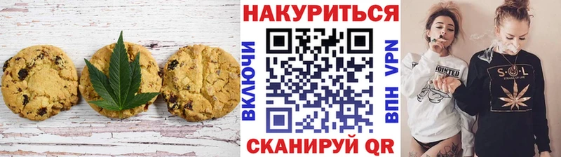 площадка телеграм  дарнет шоп  Кущёвская  Cannafood марихуана 