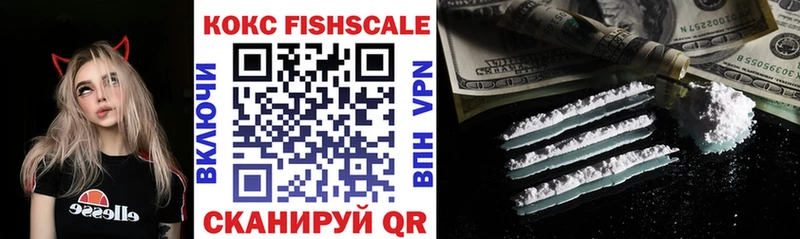 дарнет шоп  Кущёвская  COCAIN 98% 