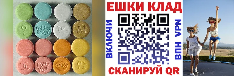 купить наркотик  Кущёвская  Ecstasy 300 mg 
