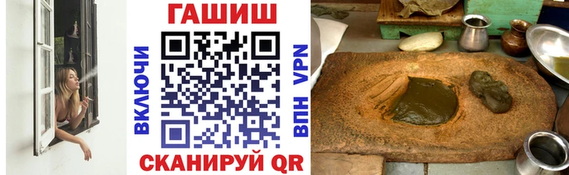 ГАШИШ индика сатива  мега маркетплейс  Кущёвская  как найти закладки 