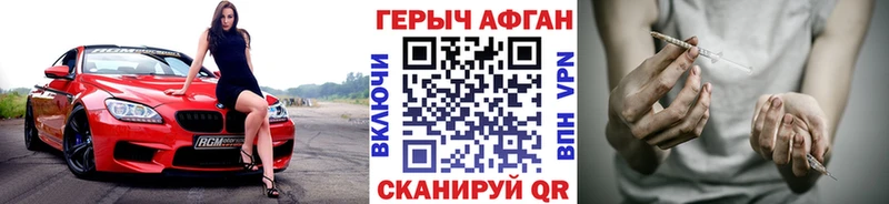 маркетплейс наркотические препараты  Кущёвская  Героин хмурый 