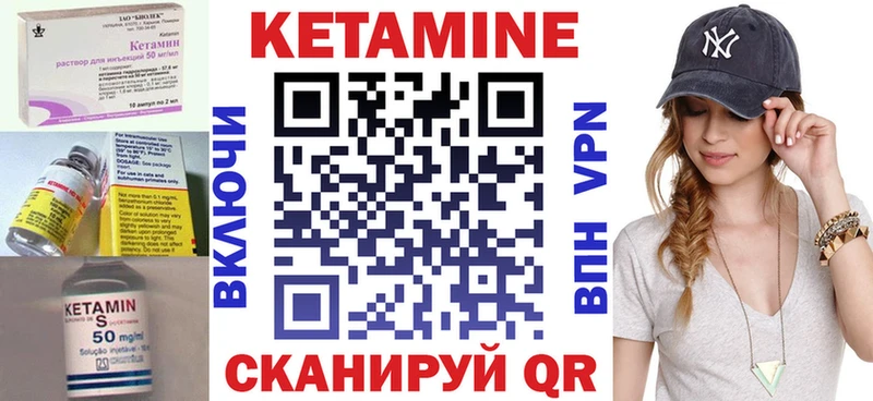 КЕТАМИН ketamine  Кущёвская 