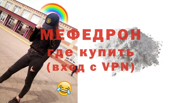 бутират Балахна