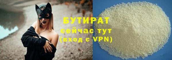 тгк Баксан