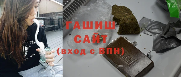 сатива Белокуриха