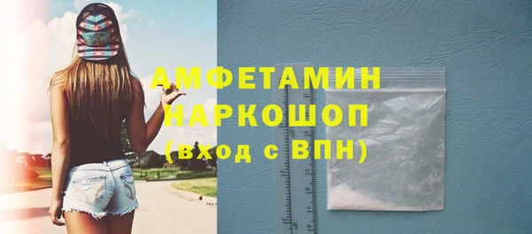 мефедрон VHQ Беломорск
