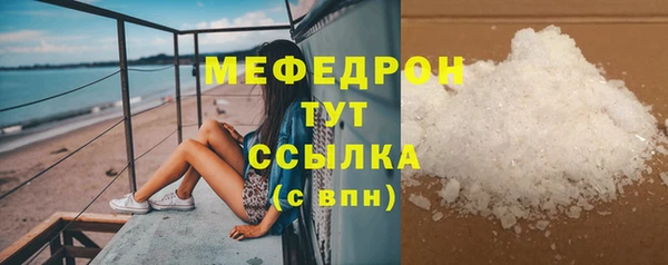 бутират Балахна