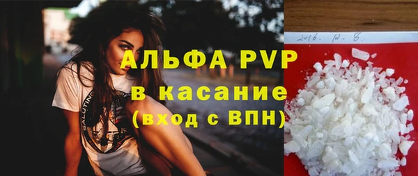 мефедрон VHQ Беломорск