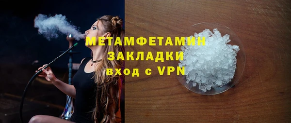 бутират Балахна