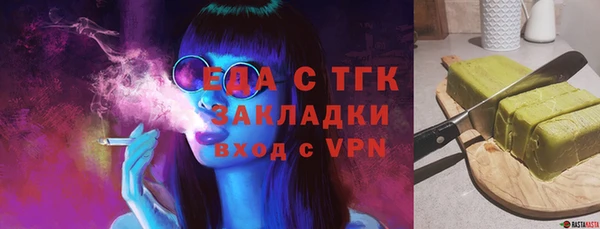Альфа ПВП Балабаново