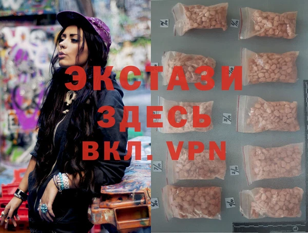 сатива Белокуриха