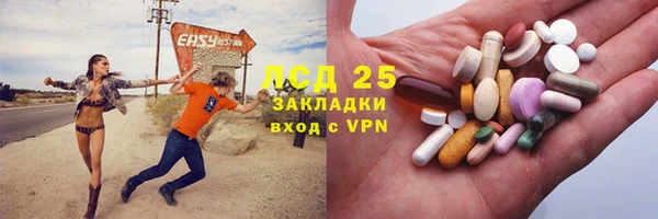 бутират Балахна