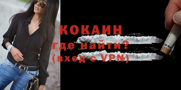 дистиллят марихуана Железноводск
