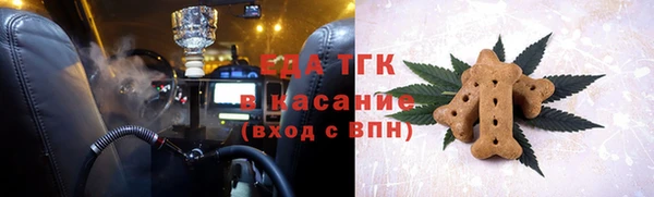 гидра Сосновка