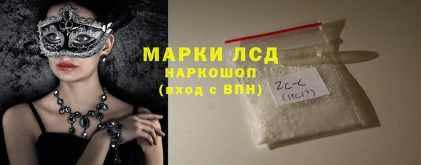 тгк Баксан