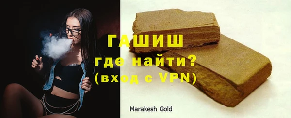 сатива Белокуриха