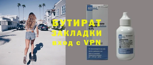 сатива Белокуриха