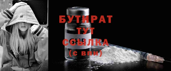 мефедрон VHQ Беломорск