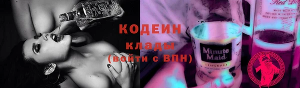 тгк Баксан