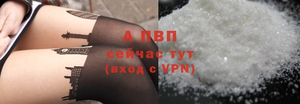 мефедрон VHQ Беломорск