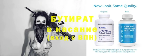 тгк Баксан