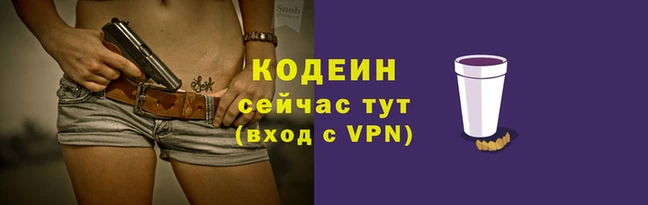 тгк Баксан
