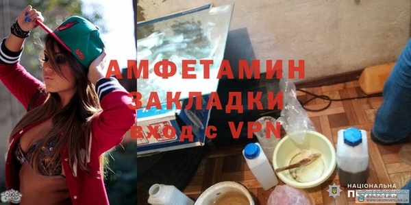 Альфа ПВП Балабаново