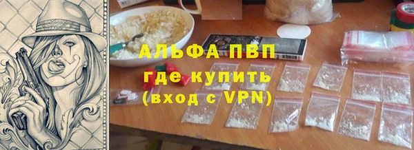 мяу мяу кристалл Чита