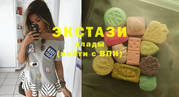 сатива Белокуриха
