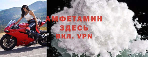 мефедрон VHQ Беломорск
