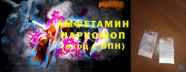 бутират Балахна