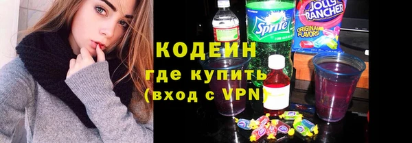 мефедрон VHQ Беломорск