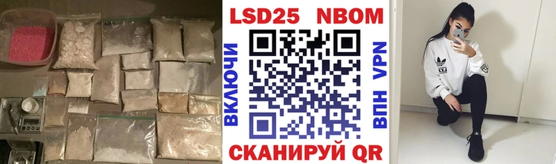 LSD-25 экстази кислота  Кущёвская 