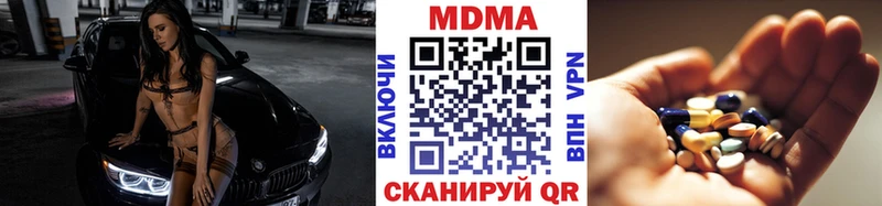 MDMA VHQ  Кущёвская 