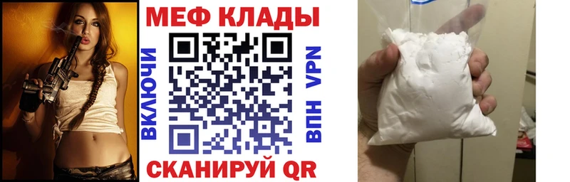 магазин продажи   Кущёвская  Мефедрон 4 MMC 