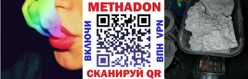 дарнет шоп  Кущёвская  Метадон кристалл 