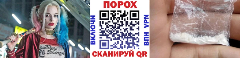 Метамфетамин пудра  купить закладку  Кущёвская 