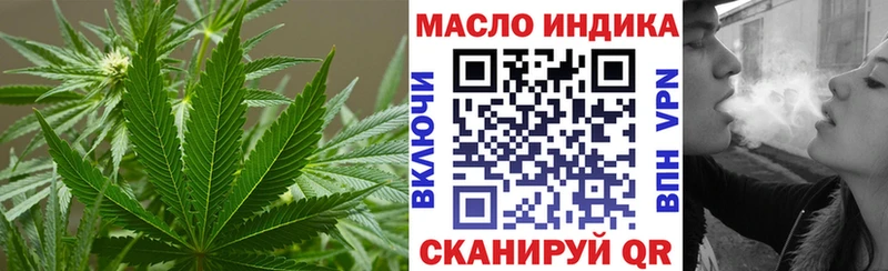 Дистиллят ТГК THC oil  как найти закладки  Кущёвская 